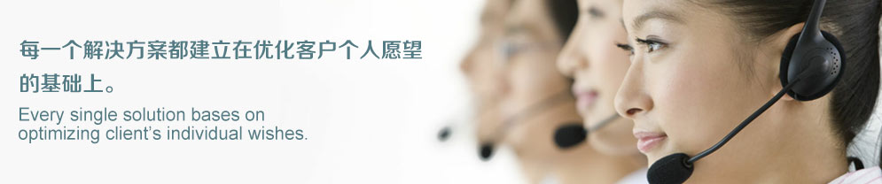 加氣塊設(shè)備服務(wù)支持